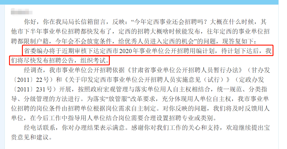 新疆信发铝业最新招聘启事