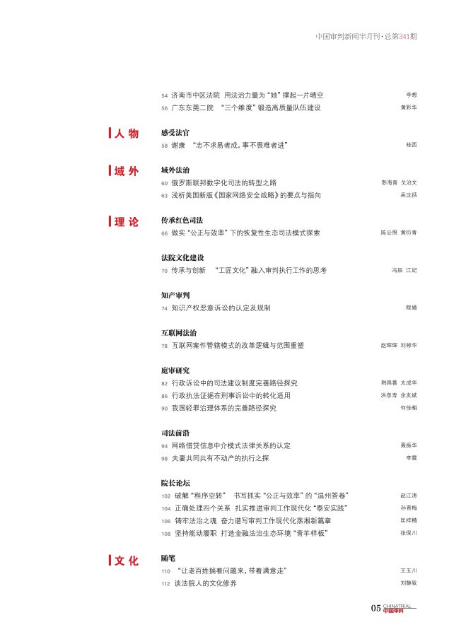 2025正版资料免费大全|实用释义解释落实