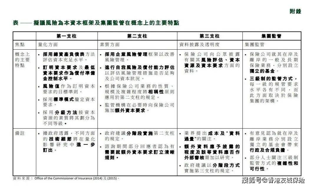 2025精准资料免费大全|全面释义解释落实