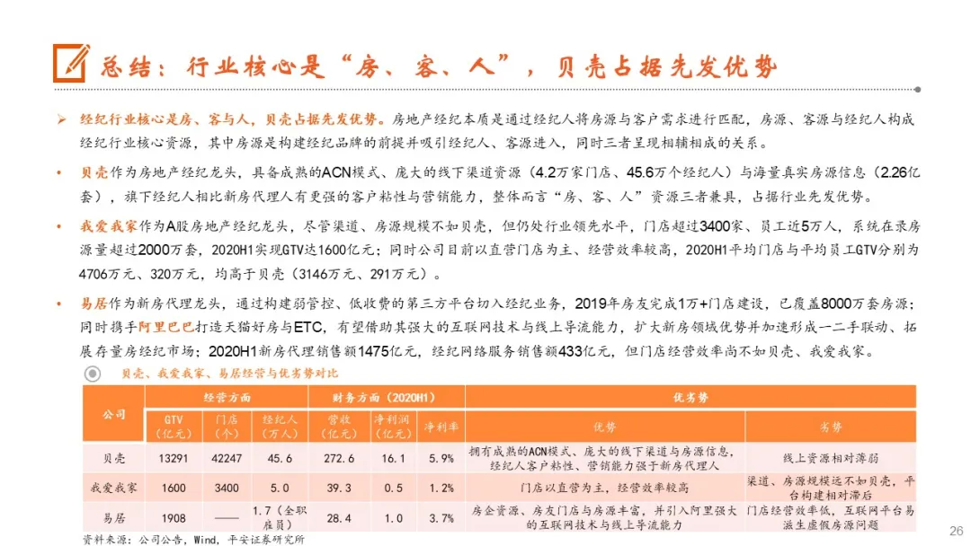 2025新澳门今晚开奖号码和香港|实用释义解释落实