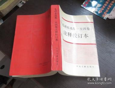 2025年正版资料免费大全|实用释义解释落实