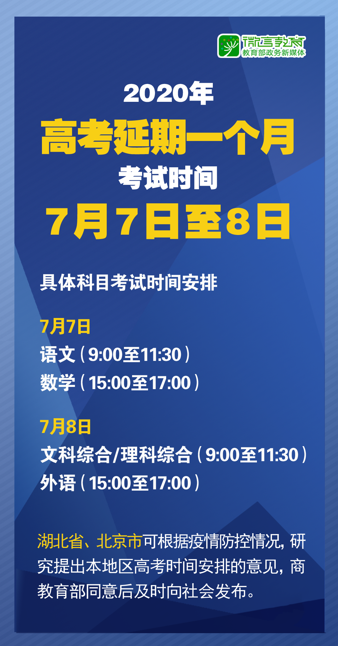 2025年澳门特马今晚|精选解析解释落实